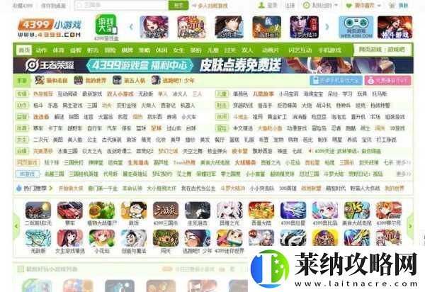 4399观看免费观看