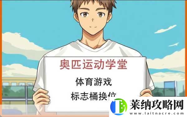 一个B一个3人个人换着玩