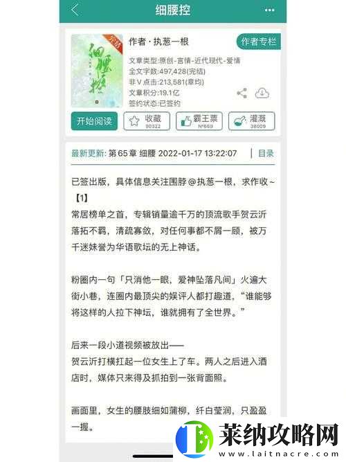 肉妇春潮干柴烈火