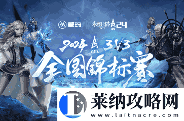 八强汇聚