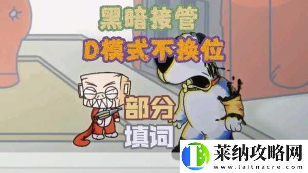 一个B一个3人个人换着玩