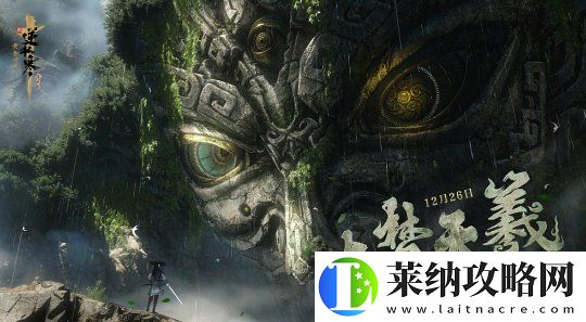 逆水寒2025版本今日重磅发布