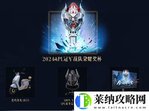 八强汇聚