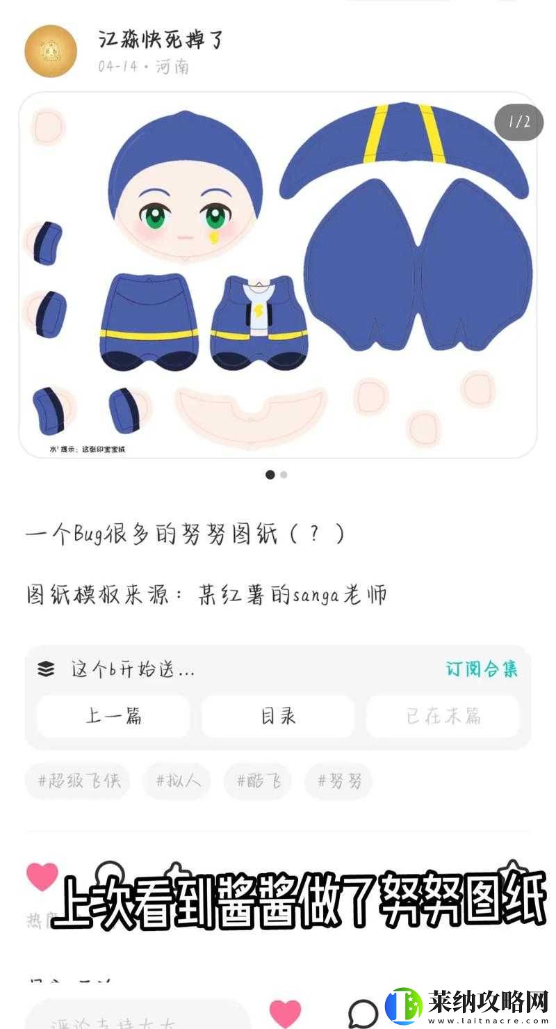 剑豪2