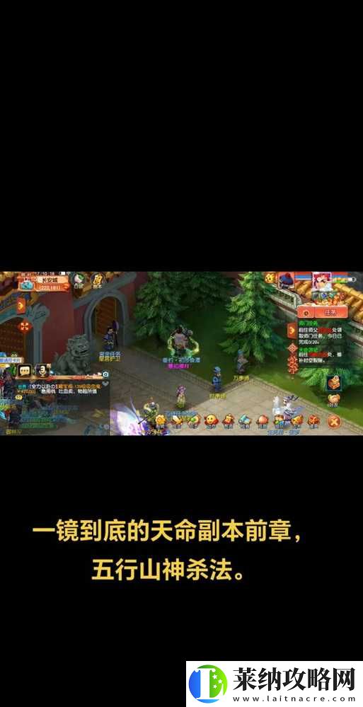 超神英雄舞动副本攻略
