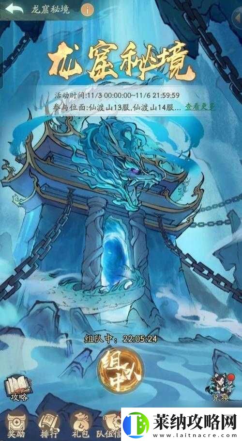 忍者Q传非R伙伴全攻略
