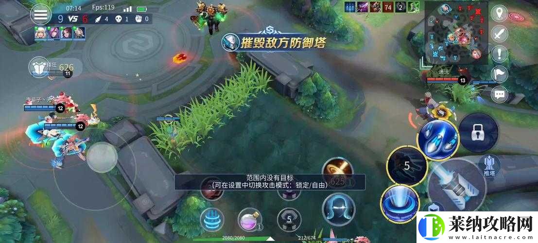 时空召唤教你调整心态