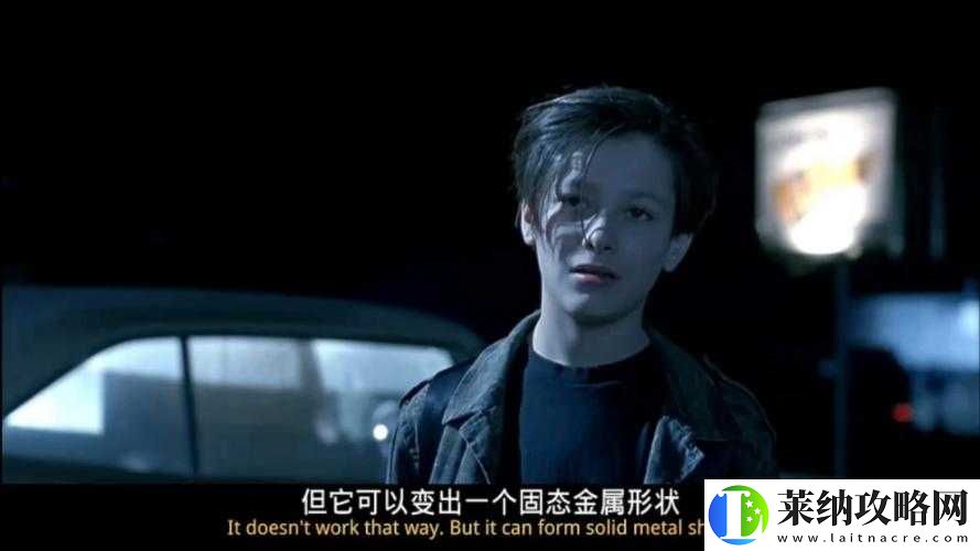 终结者