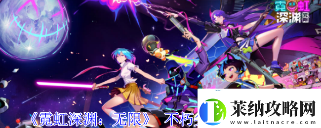 限时活动奖励追踪