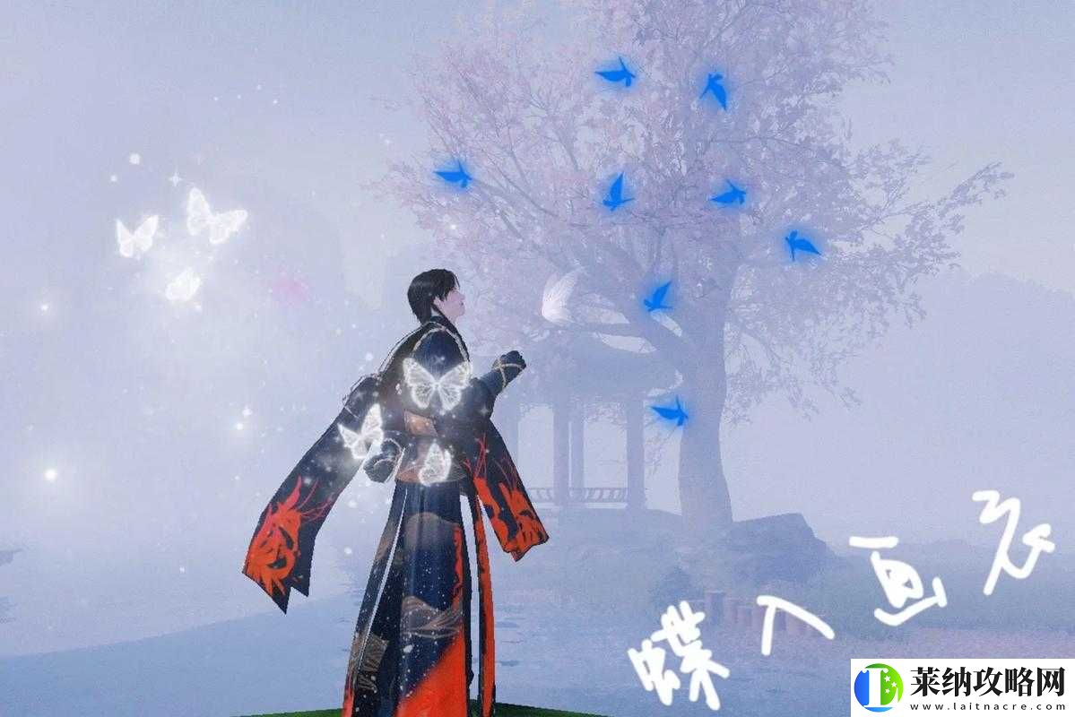 楚留香的日常