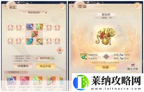 完美世界国际版羽芒角色属性加点全攻略