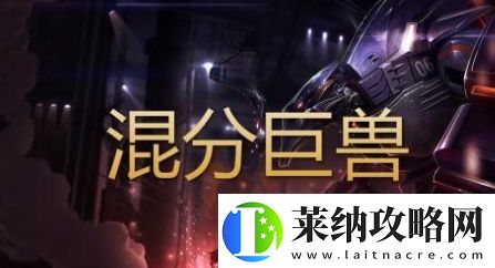 所谓混学是什么梗络用语