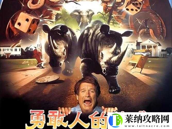 国产的鲁啊鲁