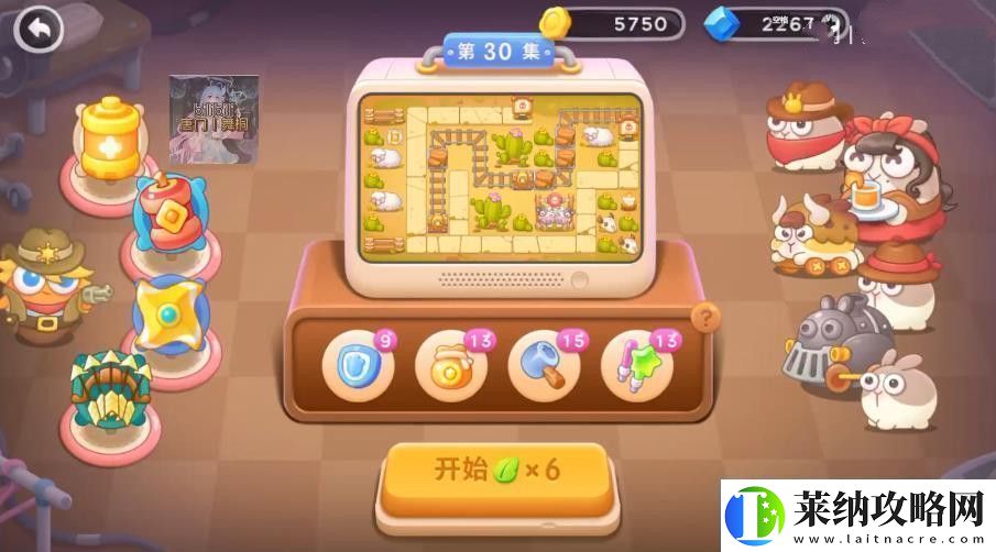 保卫萝卜4波仔很忙30关攻略波仔很忙第30关图文攻略