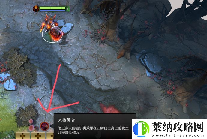 DOTA2冷知识