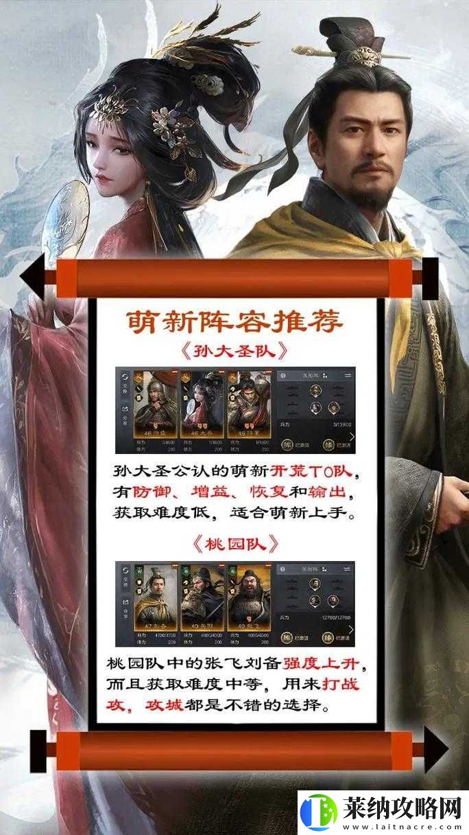 三国战神帮会玩法深度剖析