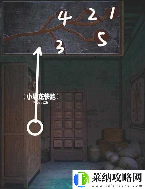 小鱼飞飞第章第27关卡攻略