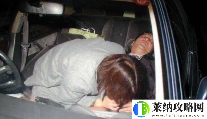 等不及在车里就要
