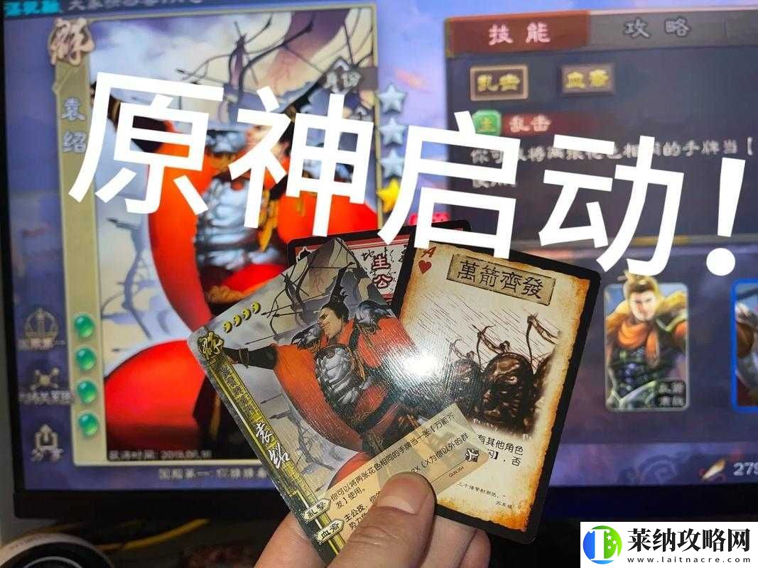 三国大亨中袁绍的表现及天赋全面解析