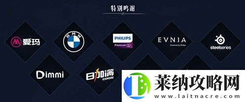 八强汇聚