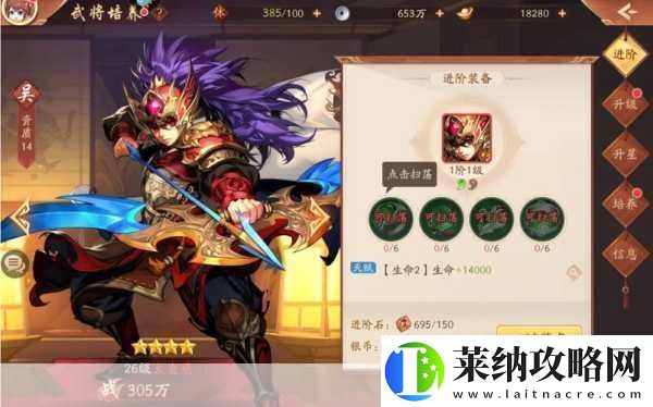 少年三国志前期速升攻略高效刷经验技巧大揭秘