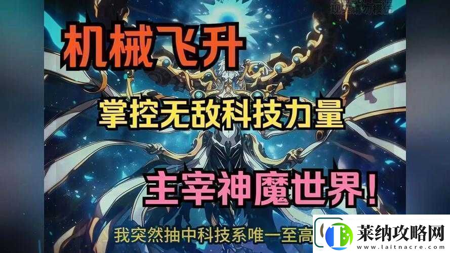全民西游终极神器爆料
