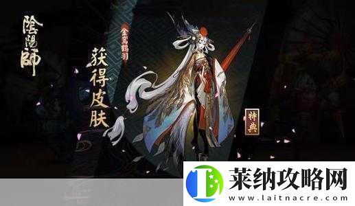 阴阳师策划自掘深坑