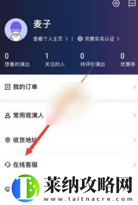 如何在买单吧App中删除订单