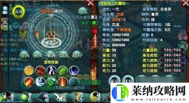 忘仙游戏中如何实现一击必杀