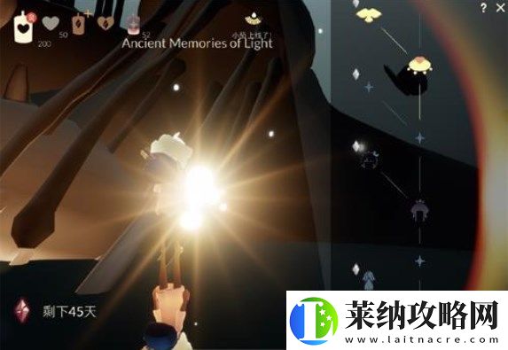 光遇破碎季兑换图
