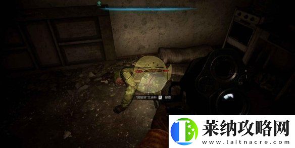 潜行者2盗亦无道任务怎么做