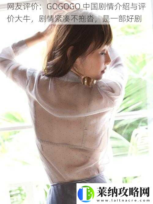 友评价