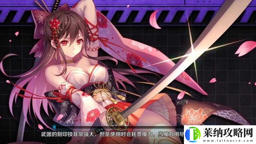 魔女兵器