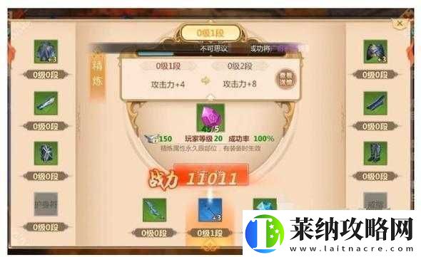 蜀门手游竞技场职业选择技巧与阵容搭配全方位推荐指南