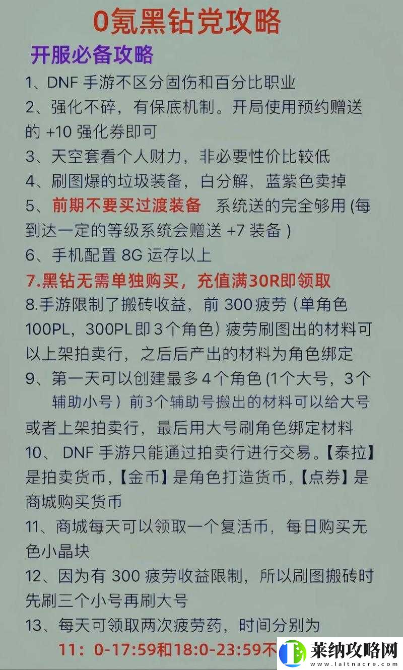 阴真经手游华山派活动玩法攻略