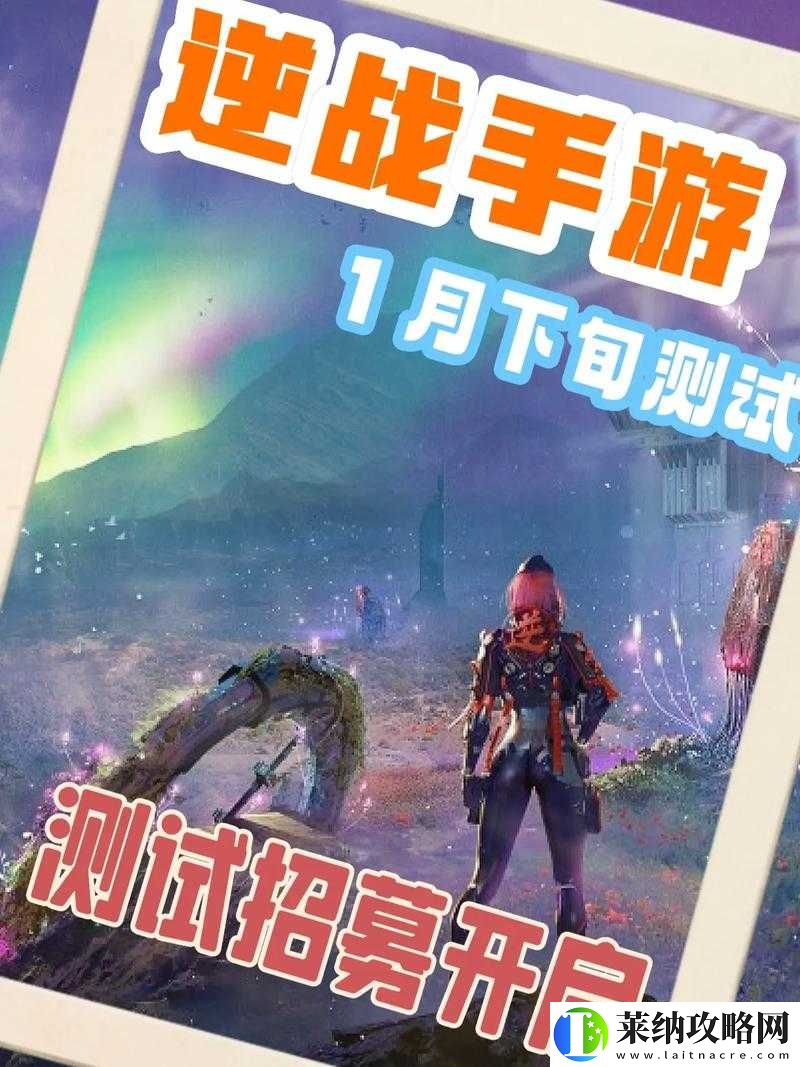 网易首款