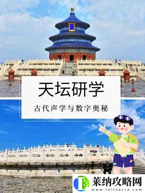 星韵