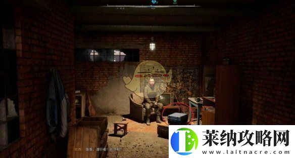 潜行者2盗亦无道任务怎么做
