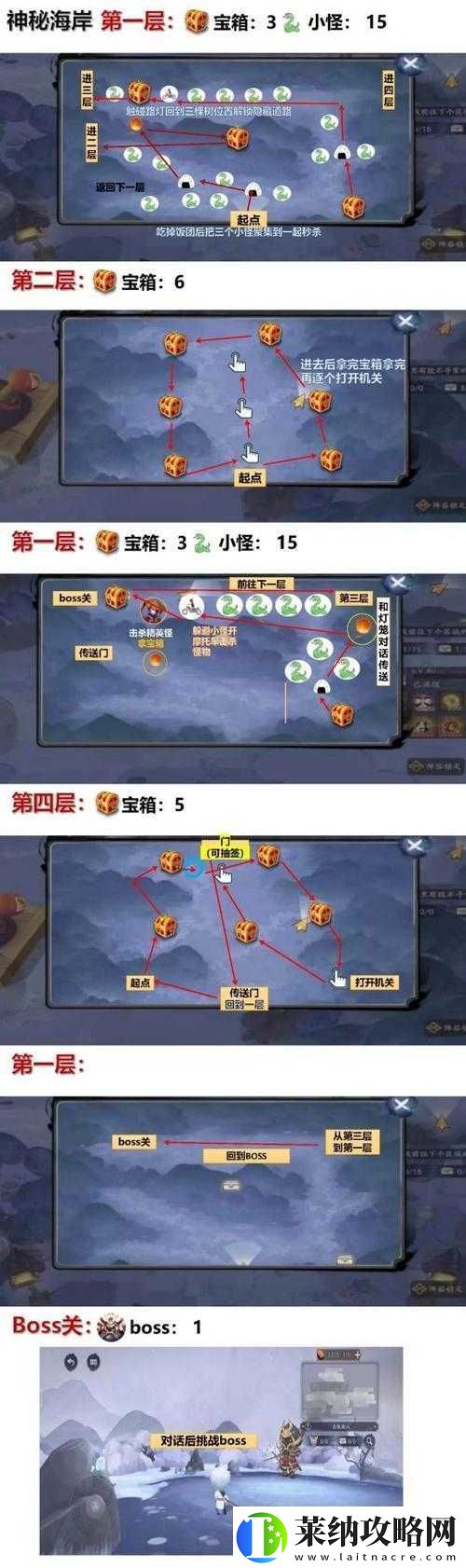 阴阳师姑获鸟副本伞剑的守护