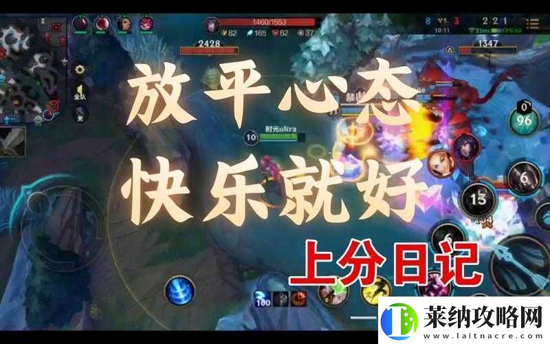 保持良好心态
