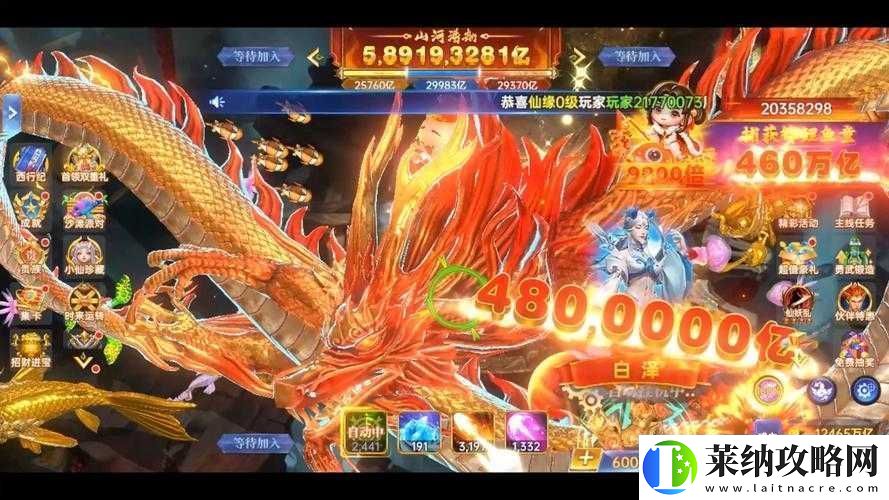 魔力时代橙色神将纪元