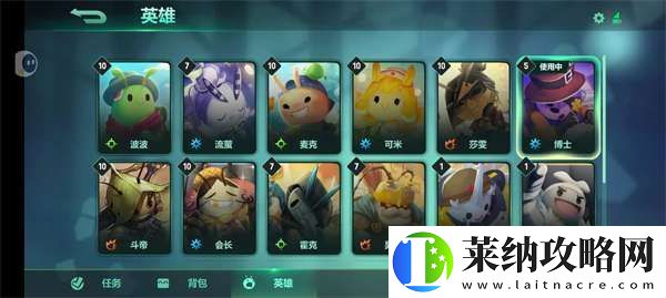 动物森林法则莎雯技能是什么