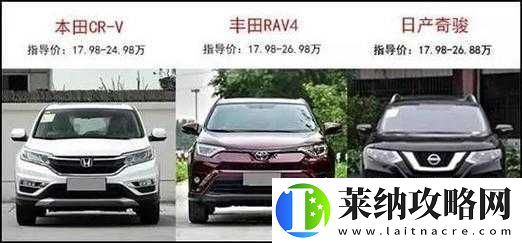 日产欧产美韩系列区别特点分析