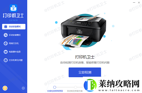 打印预览空白怎么回事