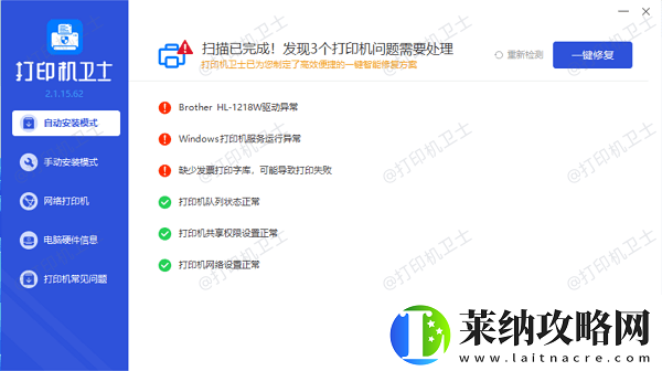 打印预览空白怎么回事