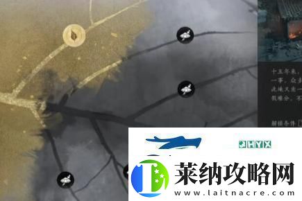 燕云十六声处处不平事任务怎么做