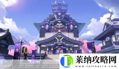 原神稻妻篇
