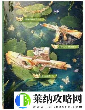 巨兽降临