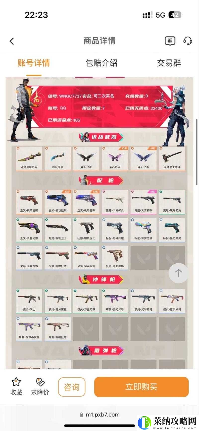 最终契约战力提升途径与等级提升方法全解析