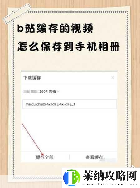 在b站看视频的好处